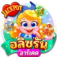 อริซรัน by jooxone slot